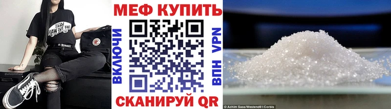 Наркошоп купить Кодеин  ГЕРОИН  Бошки Шишки  Мефедрон  COCAIN  Холмск