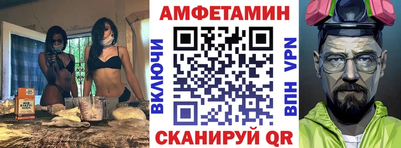 АМФ 98%  Купить закладки  Холмск 