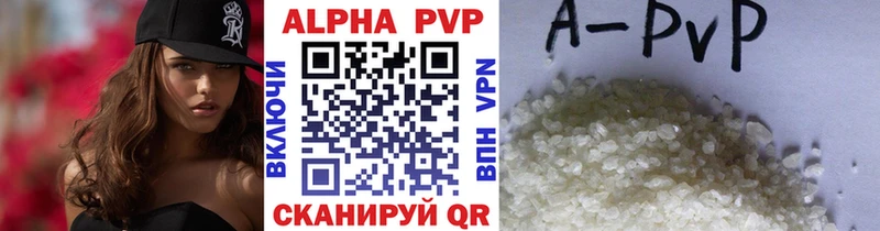 Купить закладки  Холмск  APVP СК КРИС 