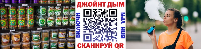 Canna-Cookies конопля  Купить  Холмск 
