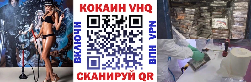 Купить  Холмск  Cocaine Columbia 