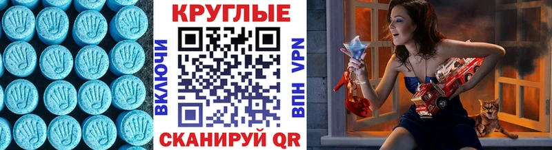 Купить  Холмск  Экстази Дубай 