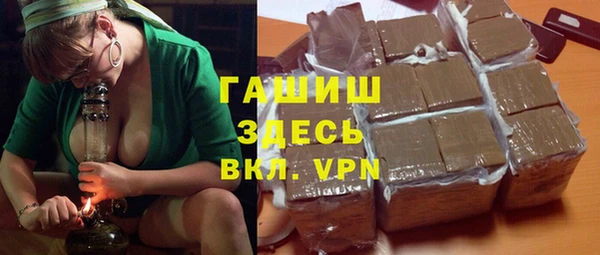 дживик Волосово