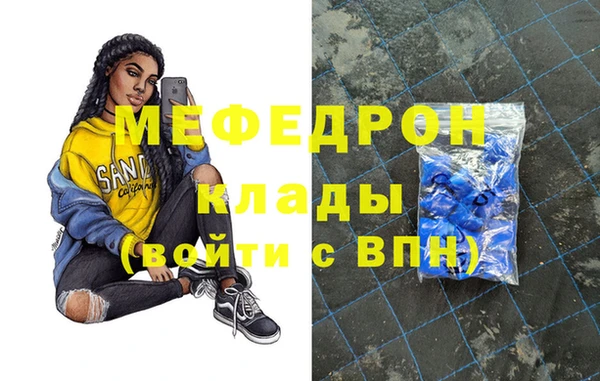 дживик Волосово