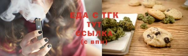 2c-b Волоколамск
