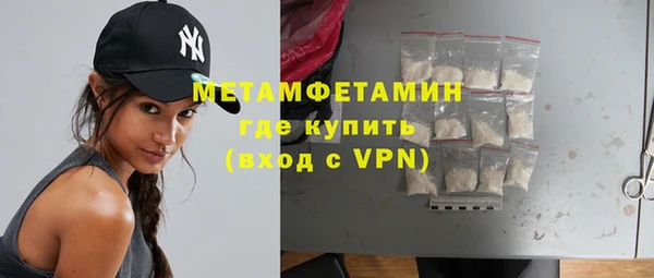 2c-b Волоколамск