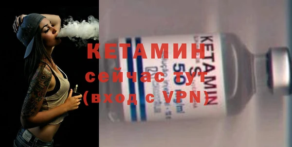 дживик Волосово