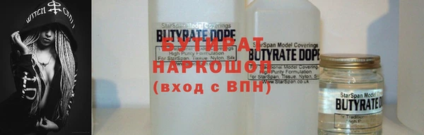 дживик Волосово