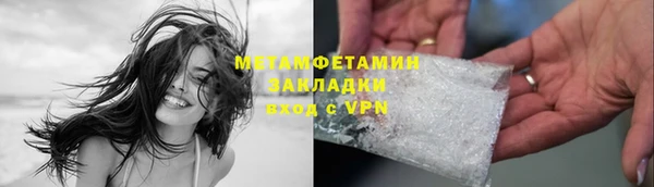 дживик Волосово