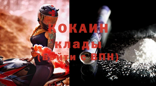 дживик Волосово