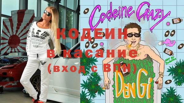дживик Волосово