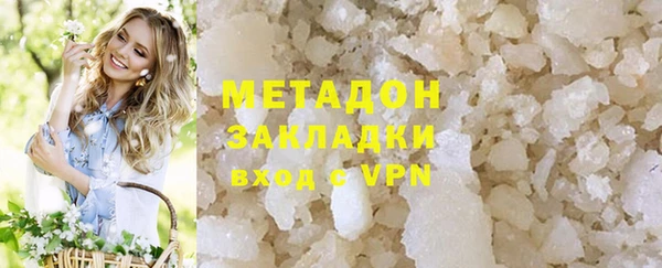 2c-b Волоколамск