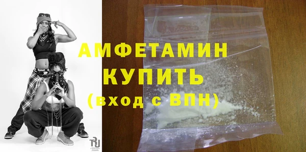 дживик Волосово