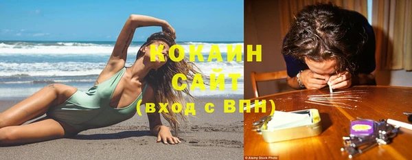 2c-b Волоколамск