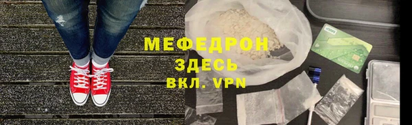 2c-b Волоколамск