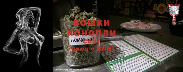 2c-b Волоколамск