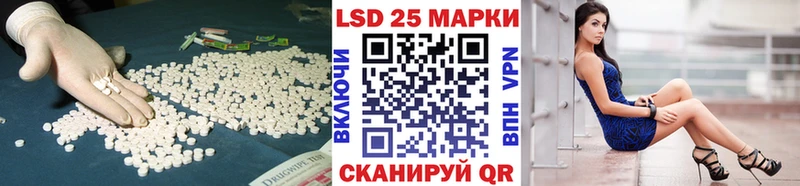 Купить где  Холмск  LSD-25 экстази ecstasy 