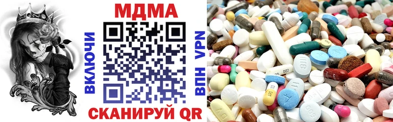 MDMA молли  Купить где  Холмск 