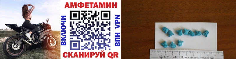 Метамфетамин Methamphetamine  Купить закладки  Холмск 