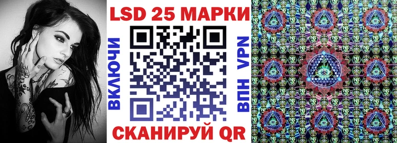 Купить закладки  Холмск  Марки NBOMe 1500мкг 