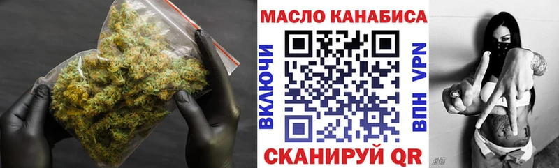 ТГК жижа  Купить  Холмск 